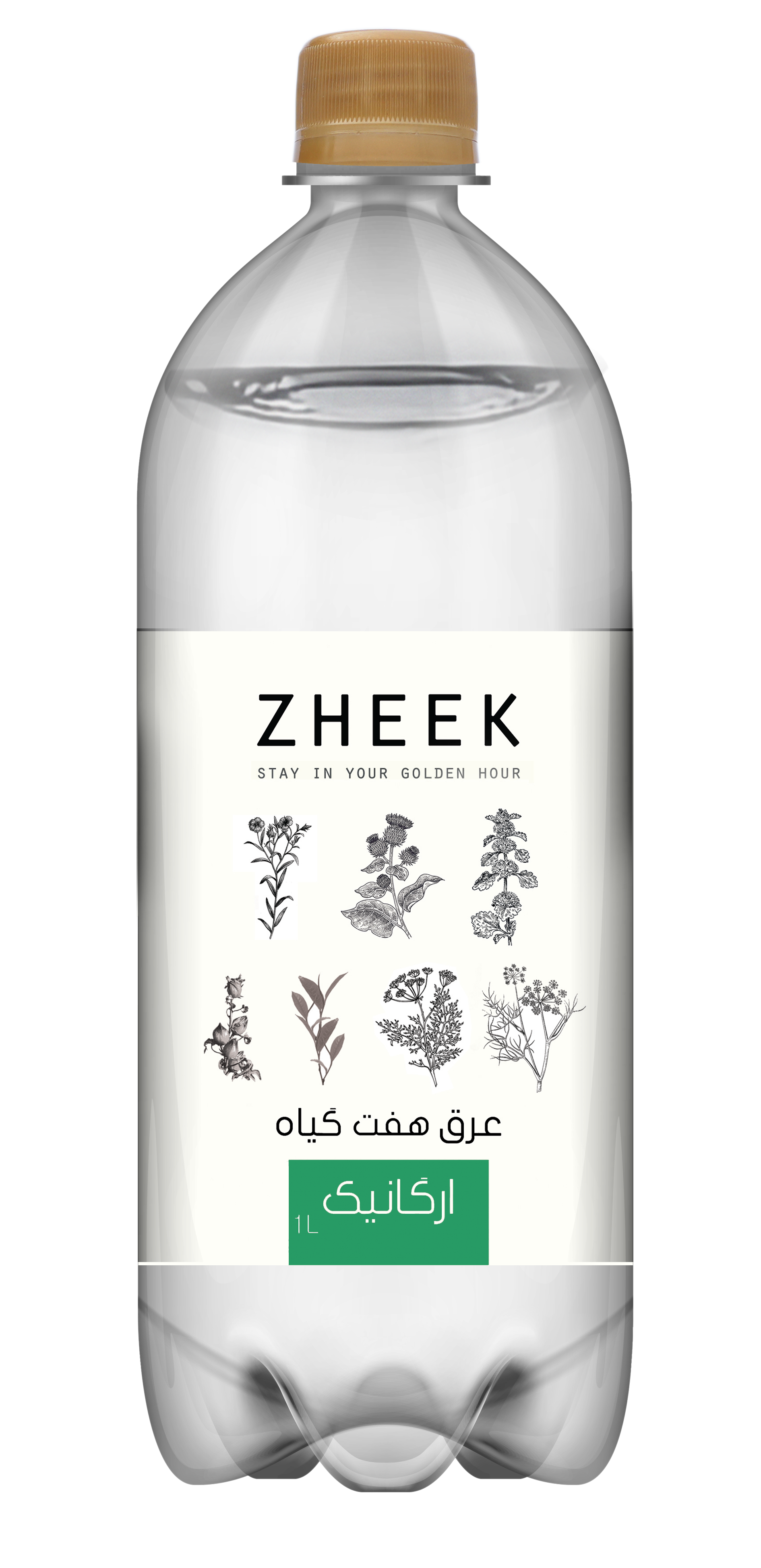 عرق 7گیاه (لاغری)