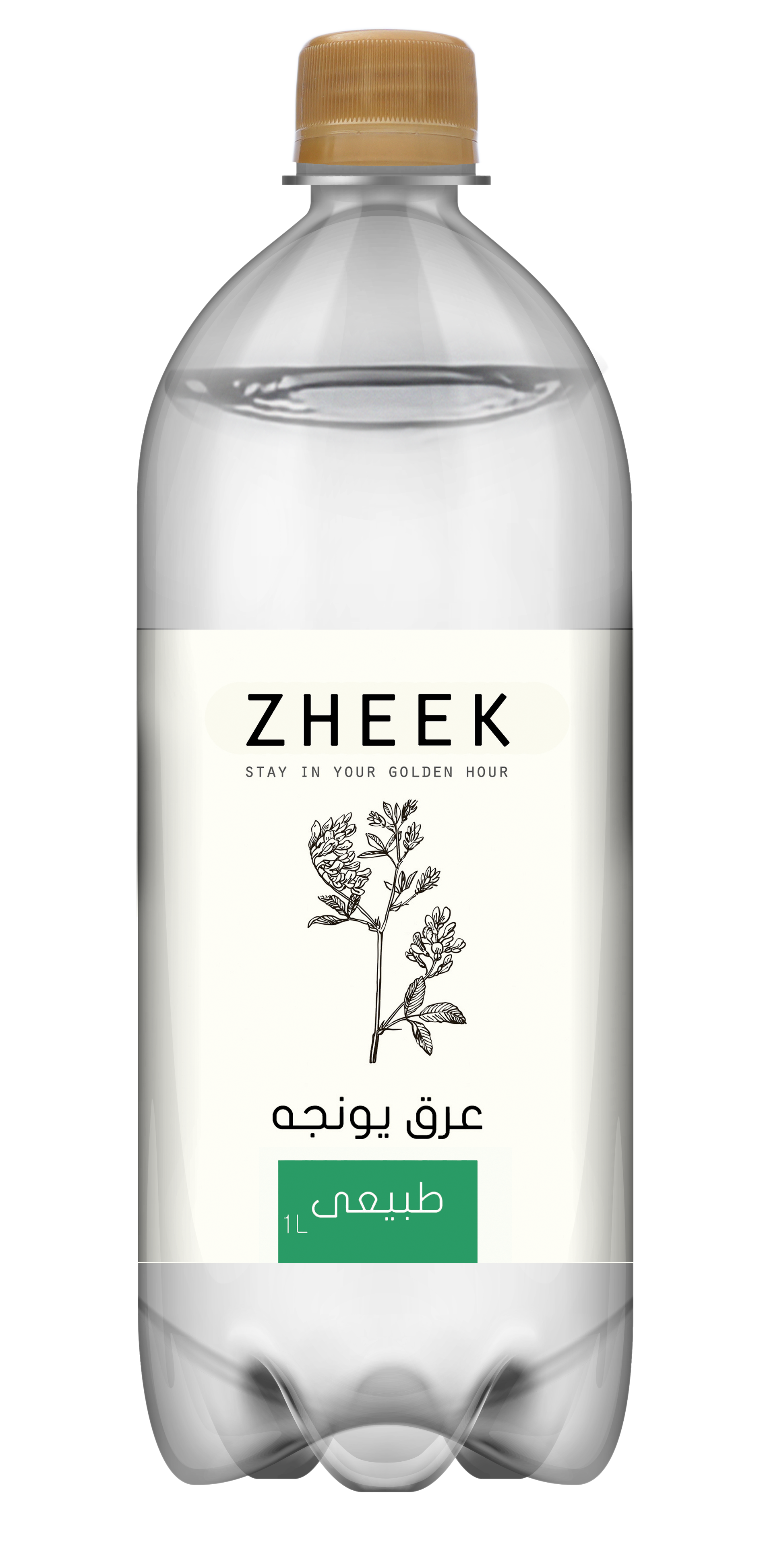 عرق يونجه