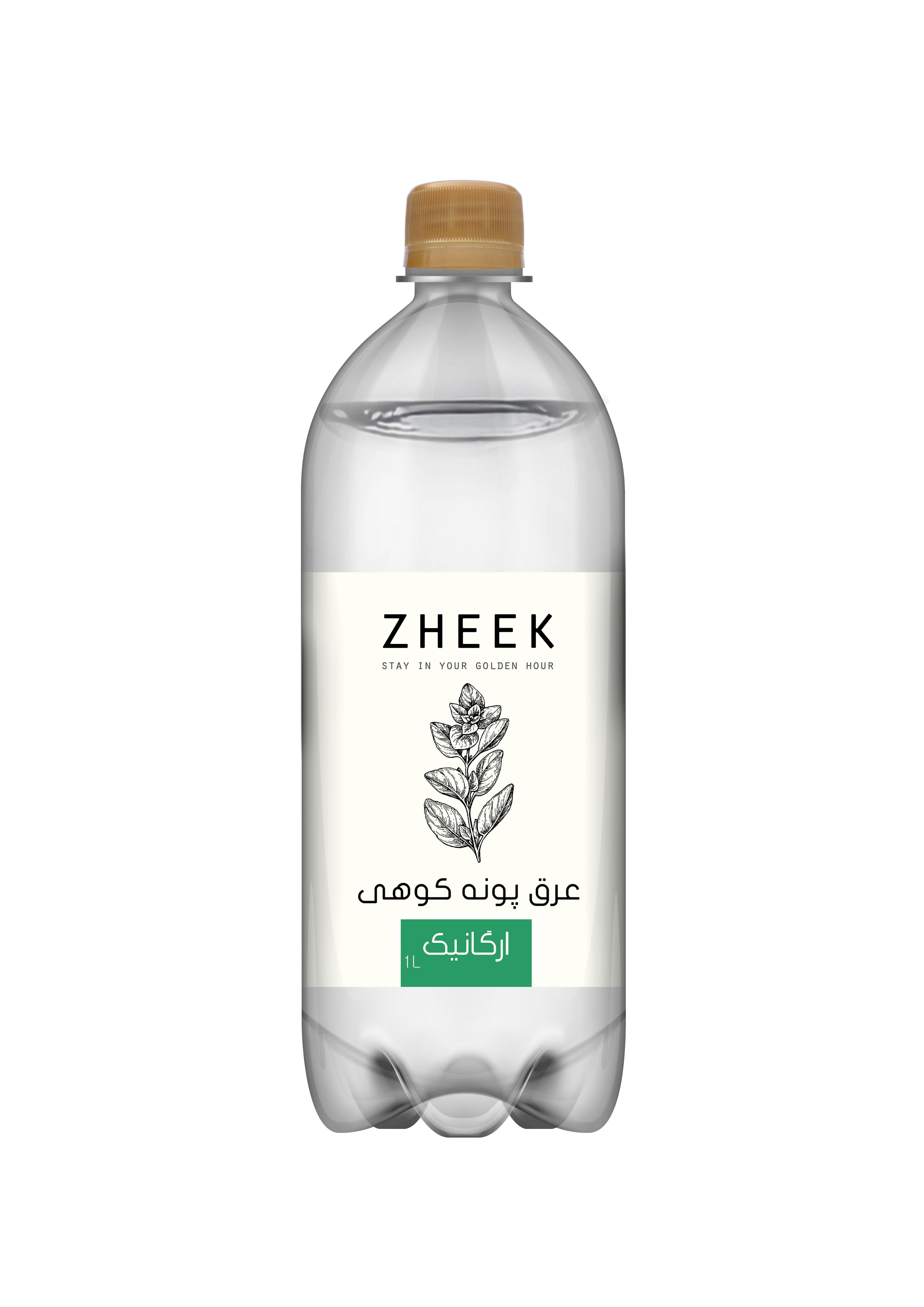 عرق پونه کوهی